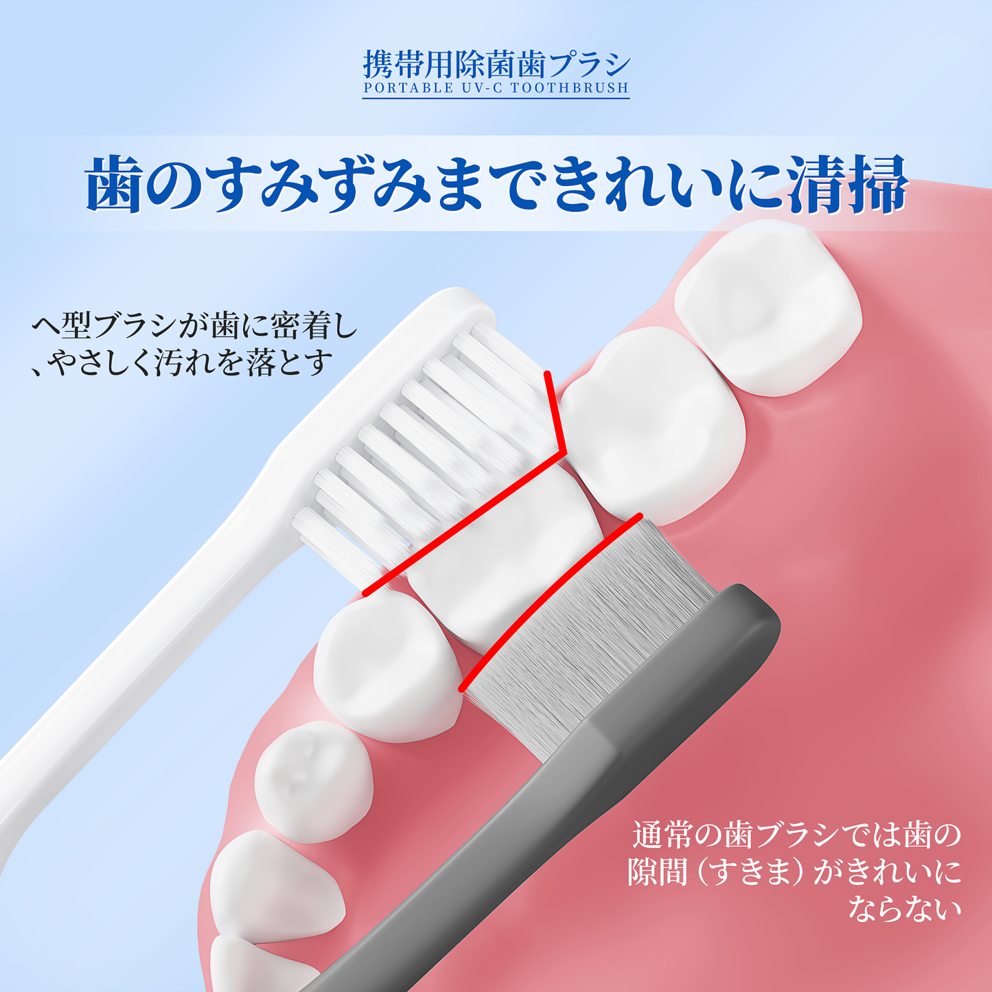 RoseFish Pokepure抗菌携帯歯ブラシ 銀イオン毛 1回の充電で3ヶ月使用可能IPX7防水白い手動式大人用歯ブラシ