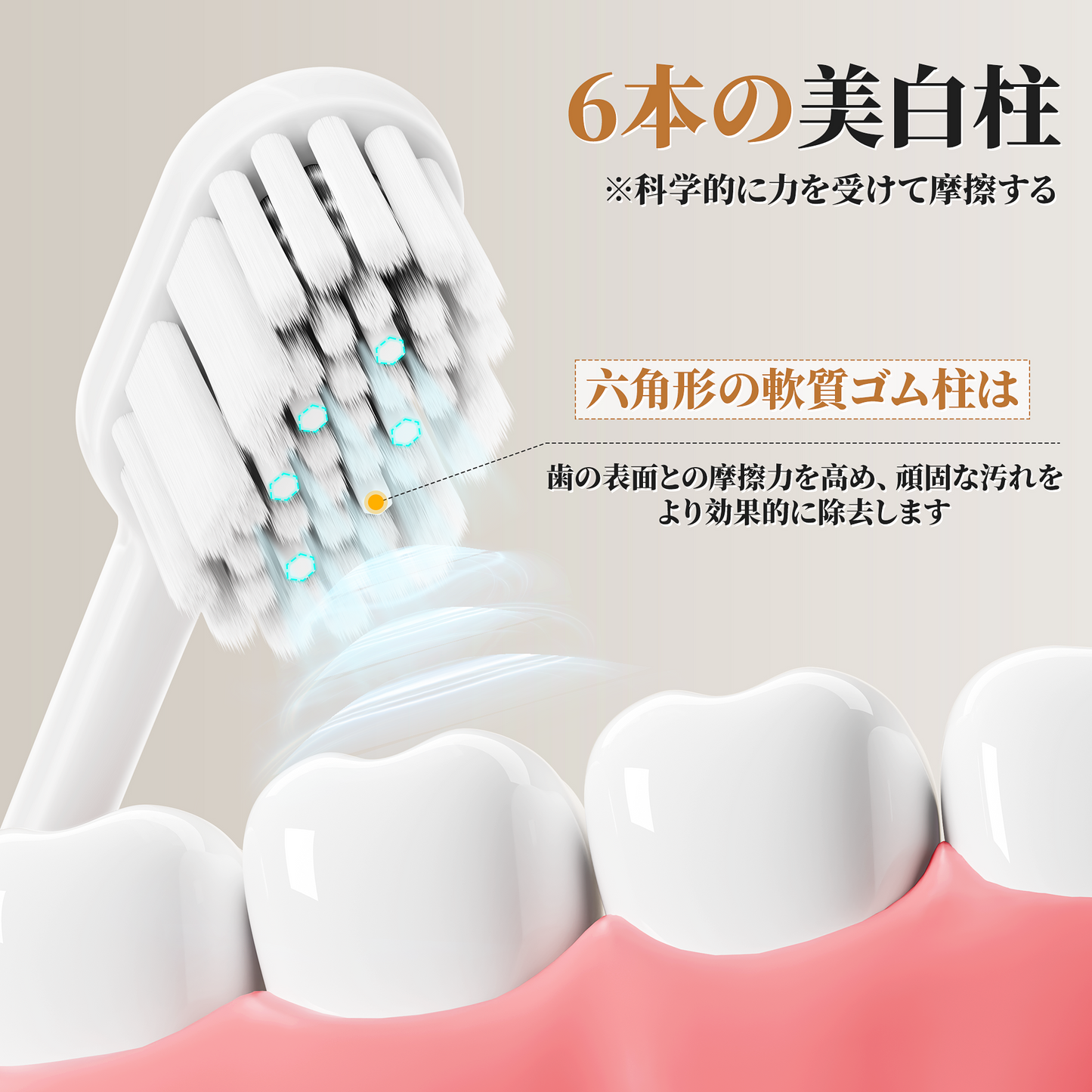 RoseFish ブライタム 美白手動歯ブラシ | 自然な白さを実現 サロンに通う必要なし | 抗菌清潔 | 0.12mm 極細毛 | 敏感な歯ぐきにも適し | 4 か月で効果が出る