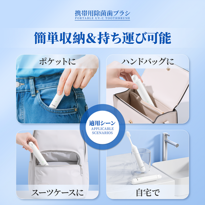 RoseFish Pokepure抗菌携帯歯ブラシ 銀イオン毛 1回の充電で3ヶ月使用可能IPX7防水白い手動式大人用歯ブラシ